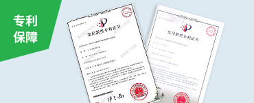 核心主機均為自主研發(fā)生產，擁有多項國家專利技術（專利號：ZL 201721668562.9 ZL 201721668856.1），各設備兼容性高，適應性好。